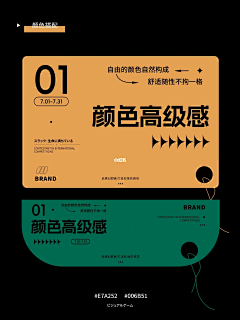 笙箫喧嚣采集到配色参考
