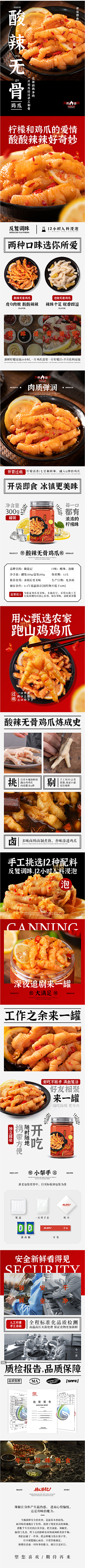 林山山林采集到页面 家居厨卫