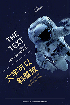 你若安好便是晴天︶ㄣ采集到B-版式设计