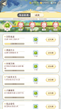 精灵之境