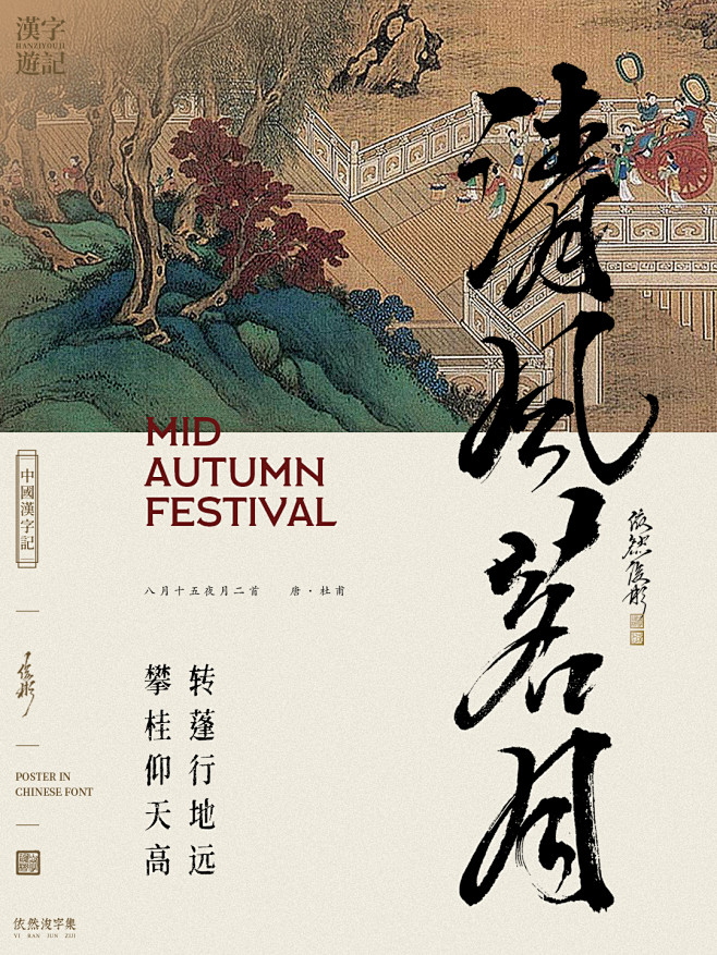 加入【知识星球：地产重案】获取视觉精选|...