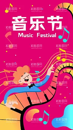 音乐节  - 源文件下载【酷图网】音乐节,音乐梦想秀,音乐节海报,狂欢音乐节,音乐盛典,音乐海报,酒吧演唱会,音乐大赛,国际音乐节,校园音乐节,彩虹,色彩丰富,音乐节展板,音乐节展架,草莓音乐节,摇滚音乐节,大学生音乐节,音乐节背景,音乐节舞台,音乐节演唱会,音乐节设计,中国音乐节,流行音乐节,音乐节晚会,音乐会
