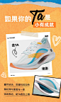 @李宁跑步 的个人主页 - 微博