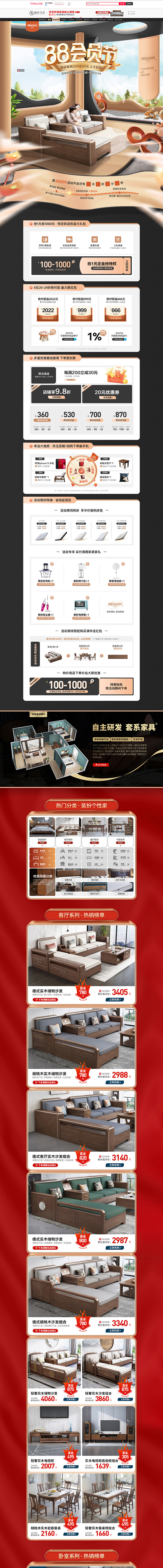 首页-迪克马克旗舰店-天猫Tmall