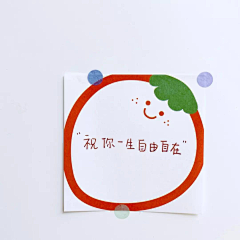 数数羊吧采集到头像/壁纸/可爱