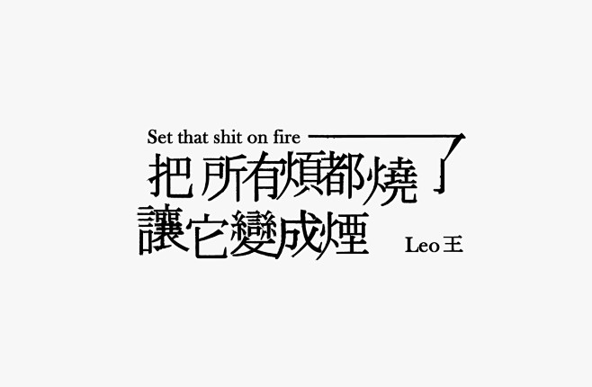 @到此为止′Here，∈点击进入主页，i...
