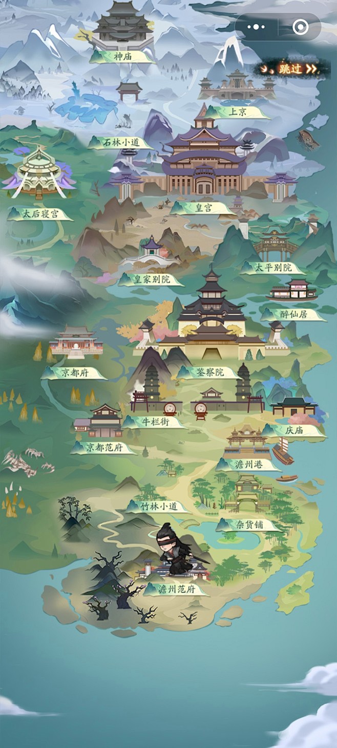 世界地图界面【逍遥吟】——更多截图，关注...