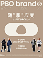 新品上新 - 小红书搜索