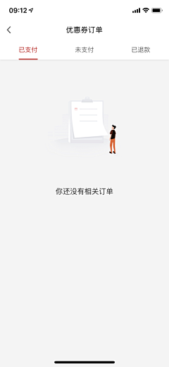 偶不是芒果采集到缺省页