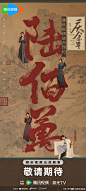 @腾讯视频 的个人主页 - 微博