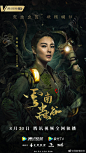 云南虫谷