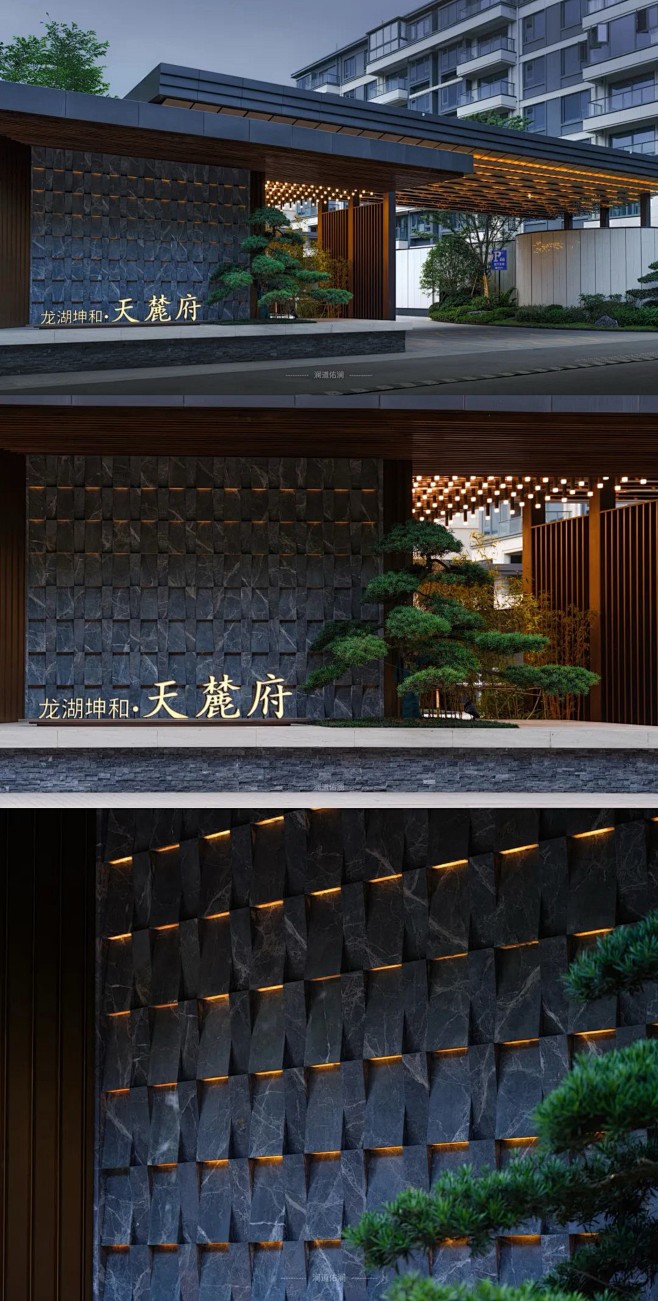 宁波 龙湖 坤和 · 天麓府 临境入梦，归心山居。青松翘首 在水一方，远处流水潺潺，近山层林叠翠。高雅气派的酒店式入口，汇聚东方恢弘的气魄。向 ...