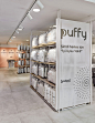demirden | ilio - Puffy Retail Design 2021