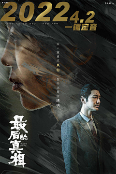 罗密欧与史迪仔采集到电影电视综艺海报