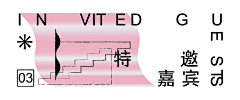 N0SIX采集到版式—灵感版式库