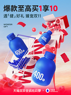 尽不采集到电商设计