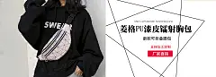 保定白沟新城王萍箱包厂_阿里巴巴旺铺