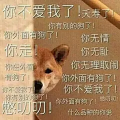 宇宙精选热门无水印表情包了解一下？ ​​​​