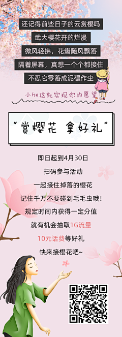 Mr胡0采集到H5