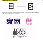 葱爷