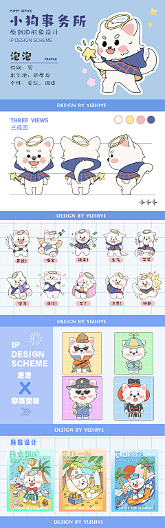 MR_XLee_采集到C-表情/表情包