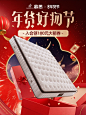 慕思旗舰店
