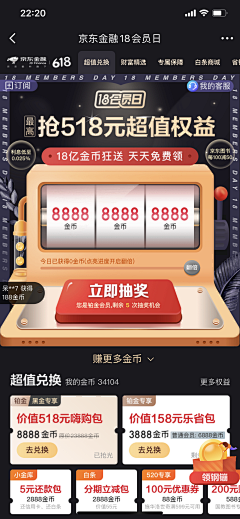 KumaQi的黑猫采集到电商