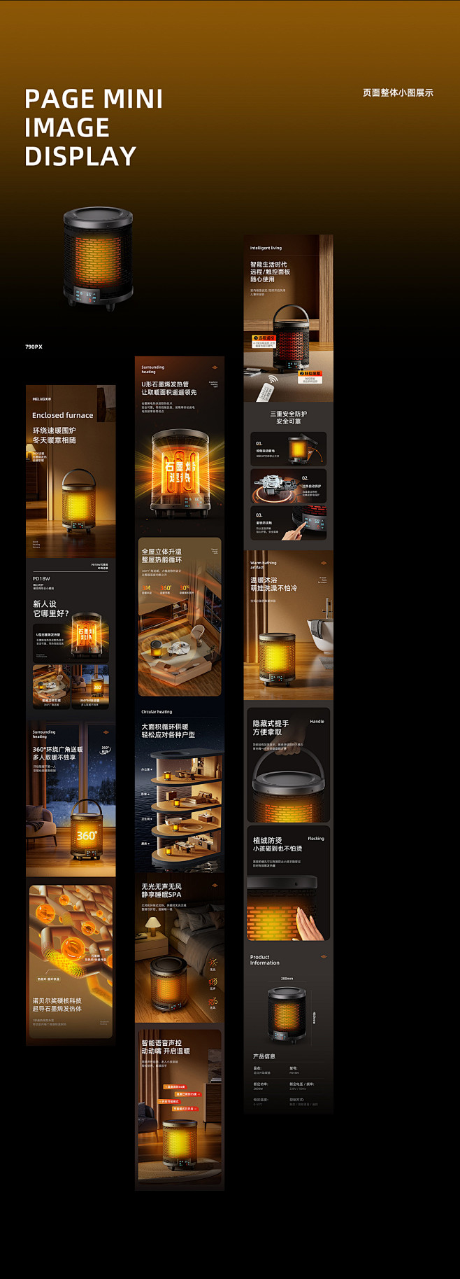 牙刷消毒器 ∣ 智能洗手机 ∣ 取暖器详...