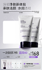 dermafirm德妃旗舰店