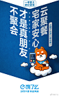 #一本掌上小蓝书#大床上躺着，沙发上瘫着，客厅里晃着，厨房里逛着，今天你的宅家一日游还差哪个景点没逛？饿小宝整理了一份《安心宅家漫游指南》，祝你宅家健康安心！转发+评论，告诉本宝宝你还有哪些好玩的宅家姿势，随机抽2人送饿小宝大号毛绒公仔！如果微博刷饿了，别忘了上饿了么来份安心美味噢～ ​​​​