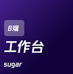 tangqiufang采集到B端首页