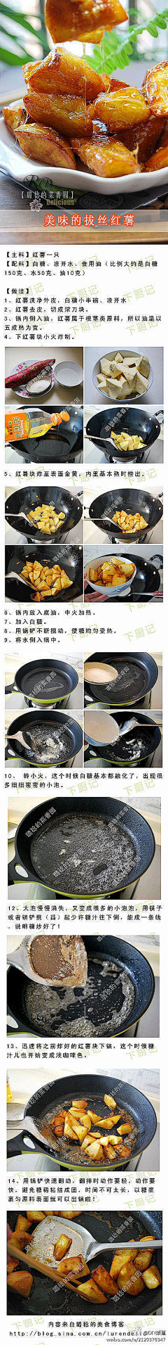 玉兒采集到舌尖上的中國H青翠欲滴