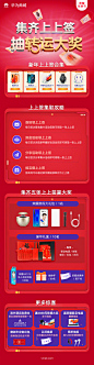 华为商城的照片 - 微相册