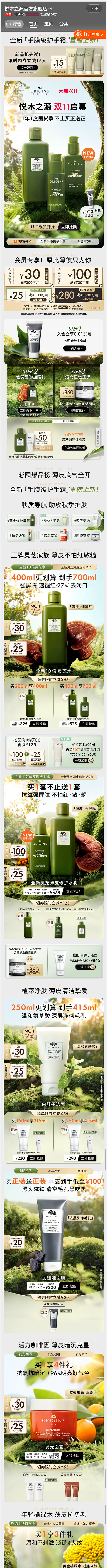 QQ截图20231031175955
