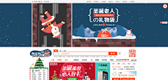 xdgeggvicrtic采集到促销活动专题