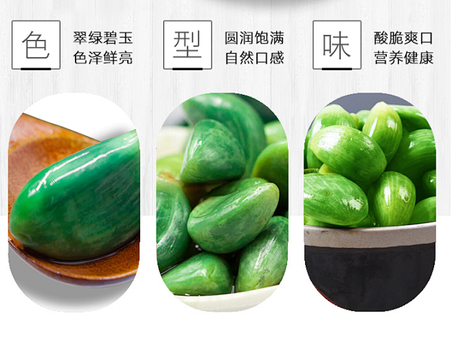 【家美舒达大蒜】家美舒达 山东特产 腊八...