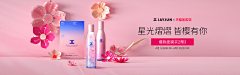 ふ°采集到S/s-电商-活动图