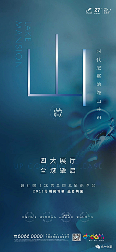 浅海微凉采集到1