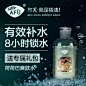 阿芙荷荷巴保湿爽肤水 补水保湿 天然爽肤水