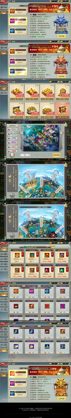 我来闪啊闪采集到武侠