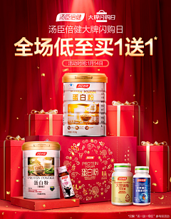 GMefN7Bb采集到电商素材