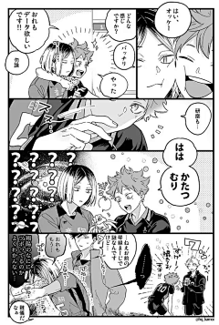 用户yLyJ9iOY采集到漫画