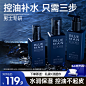 男士护肤品套装_淘宝搜索