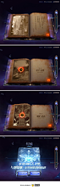 幻城OL官方网站，来源自黄蜂网http://woofeng.cn/