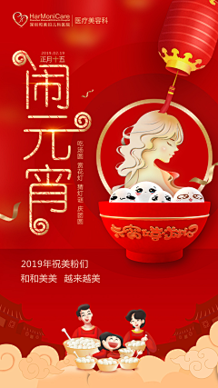 涐ォ卟恠苸采集到医美朋友圈