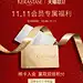 kerastase卡诗官方旗舰店