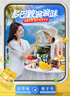 熬夜小猫采集到活动页面