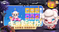 《全民泡泡超人》TapTap评分8.2,2058 人评价 - TapTap : PVP,养成,童年