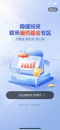 落尘•声微采集到APP.Welcome