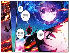 浪漫传说99话 浪漫传说漫画99话 浪漫传说99回 知音漫画网